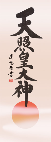 仏事・神事用掛軸