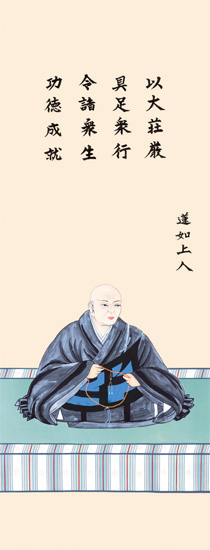 仏事・神事用掛軸