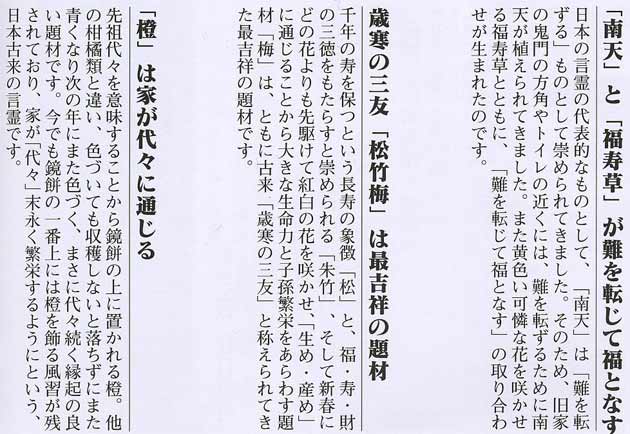 掛け軸