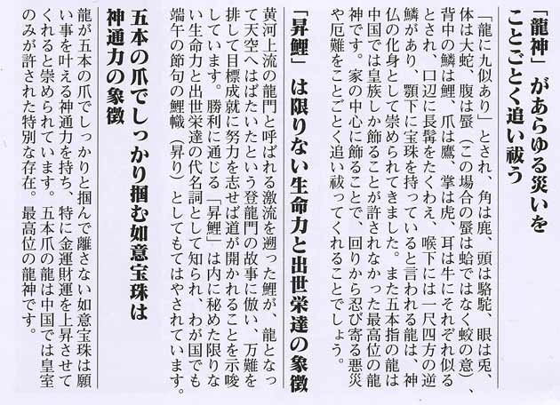 掛け軸