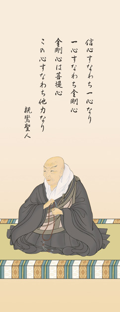 掛け軸　販売・通販