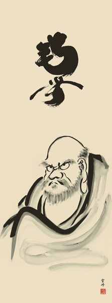 掛け軸　販売・通販