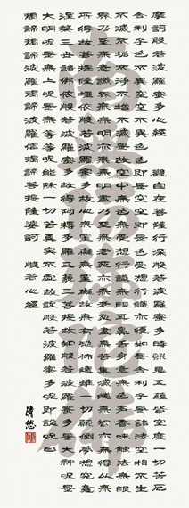 掛け軸