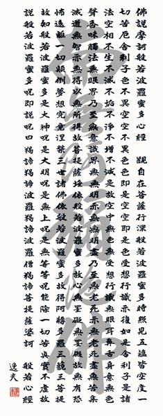 掛け軸