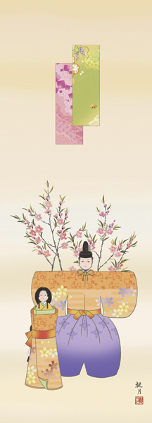 桃の節句　掛け軸