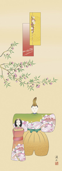 桃の節句　掛け軸