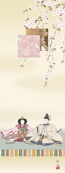 桃の節句　掛け軸