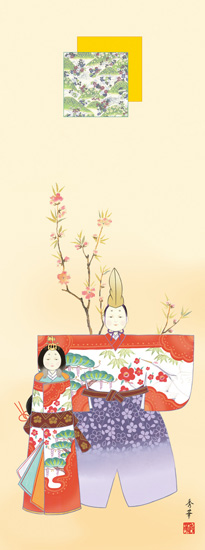 おひな様(お雛様)　掛け軸