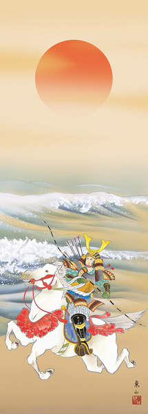 端午の節句　掛け軸