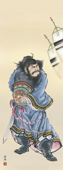 端午の節句　掛け軸