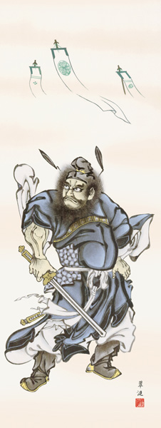 端午の節句　掛け軸