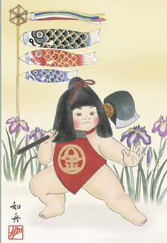 端午の節句　掛け軸