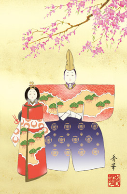 おひな様(お雛様)　掛け軸