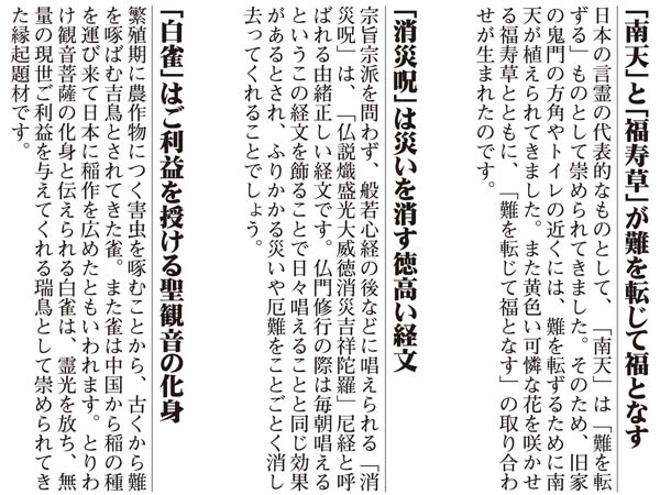 掛け軸