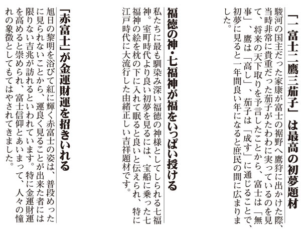 掛け軸