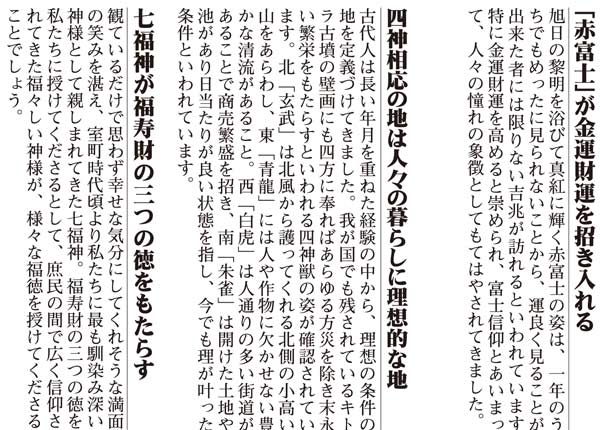 掛け軸