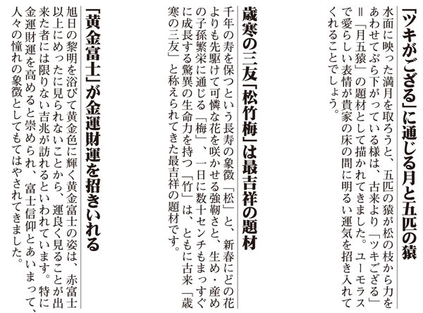 掛け軸