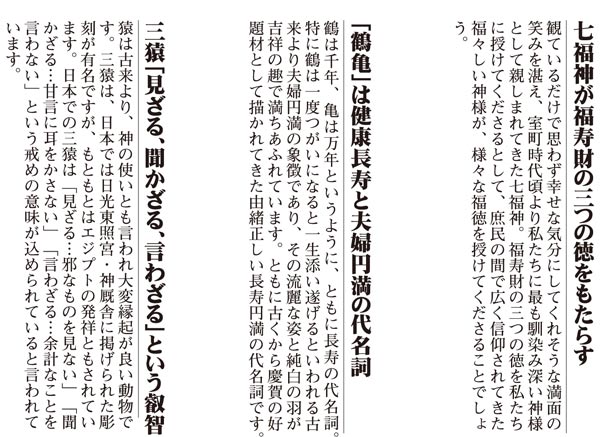 掛け軸