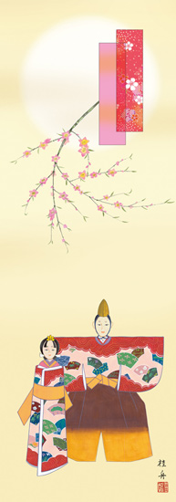 おひな様(お雛様)　掛け軸
