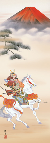 端午の節句　掛け軸