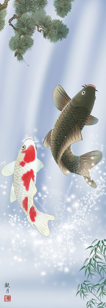 端午の節句　掛け軸