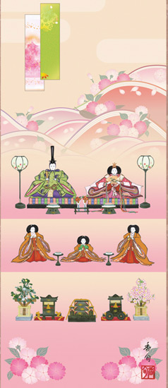 おひな様(お雛様)　掛け軸