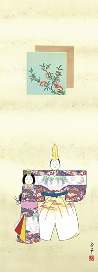 おひな様(お雛様)　掛け軸