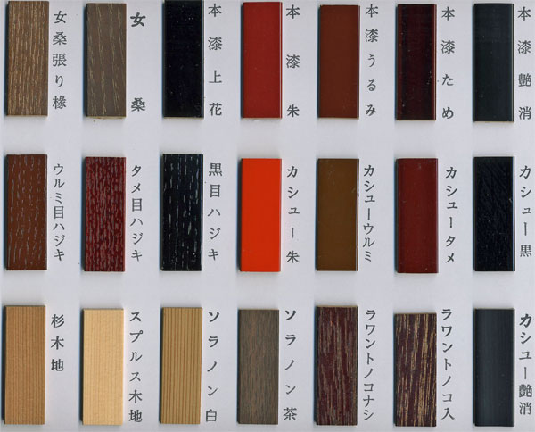 ふすま職人様いらっしゃいませ ふすま紙 襖紙 の販売通販サイト 和紙苑 ふすま職人様いらっしゃいませ ふすま紙 襖紙 の販売通販サイト 和紙苑