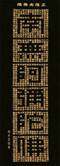 掛軸