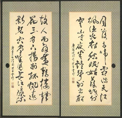 襖紙（ふすま紙）