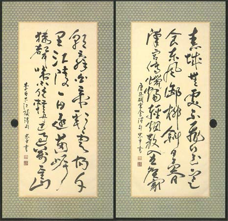 襖紙（ふすま紙）