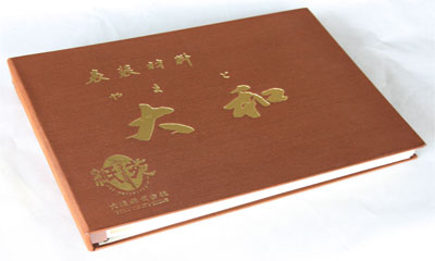 職人様いらっしゃいませ ふすま紙 襖紙 の販売通販サイト 和紙苑